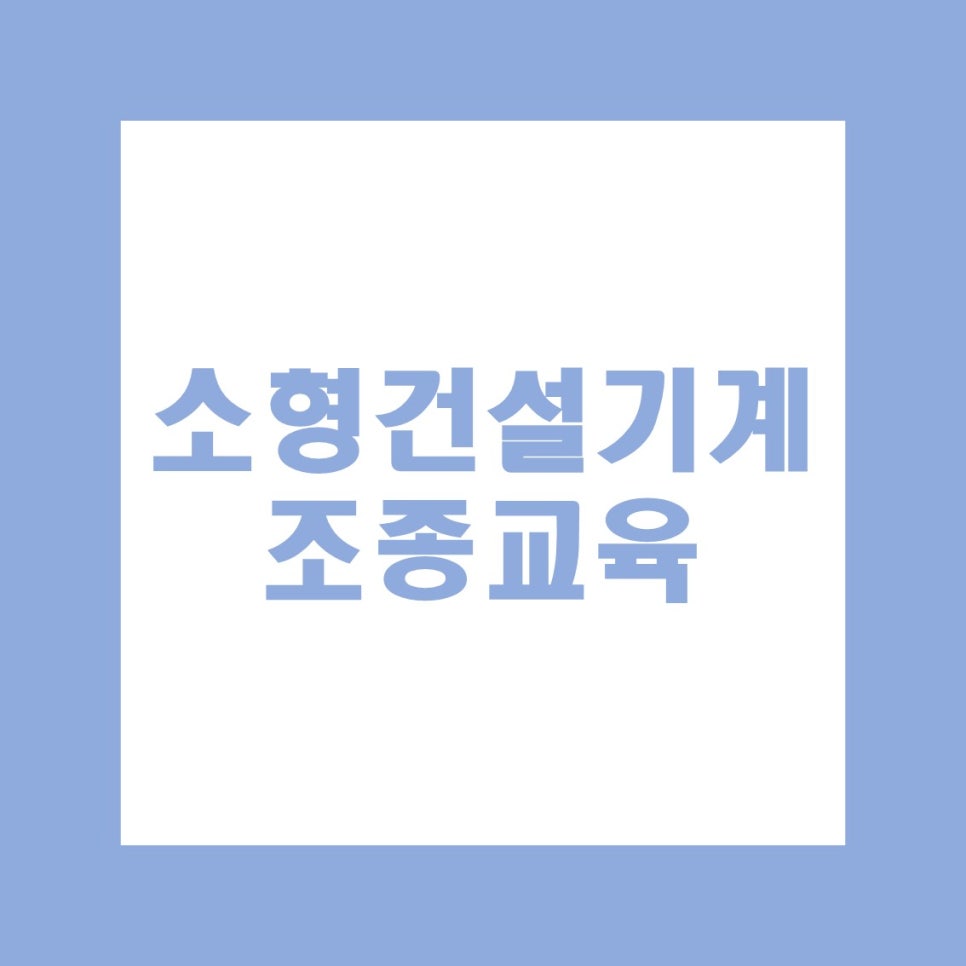 평택직업전문학교 이미지