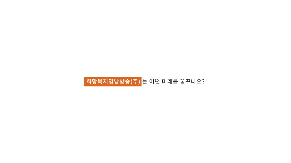 영남기업 이미지