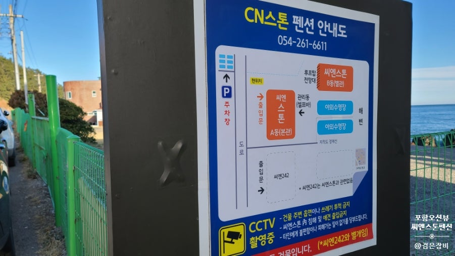 씨엔스톤 이미지