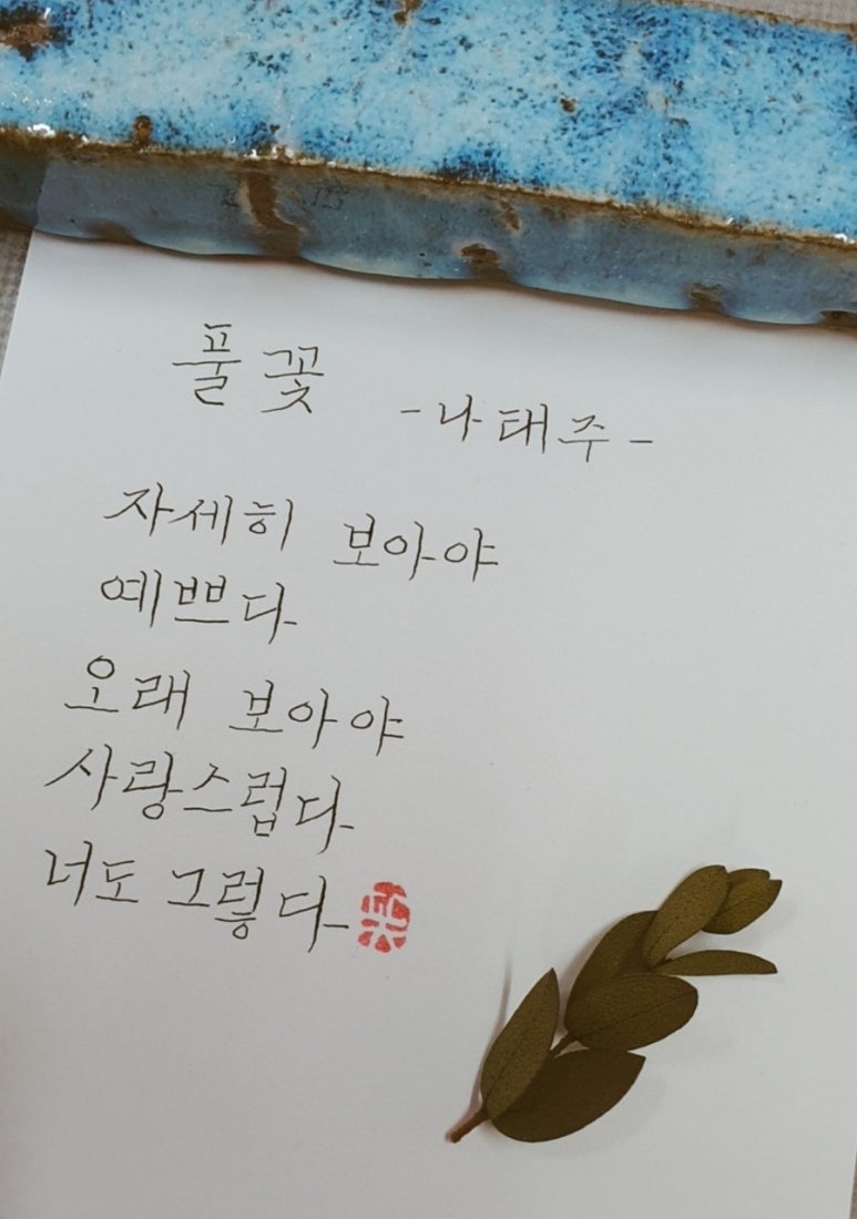 화탁공방 이미지