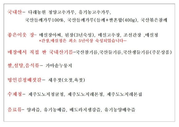 (주)좋은이웃 이미지
