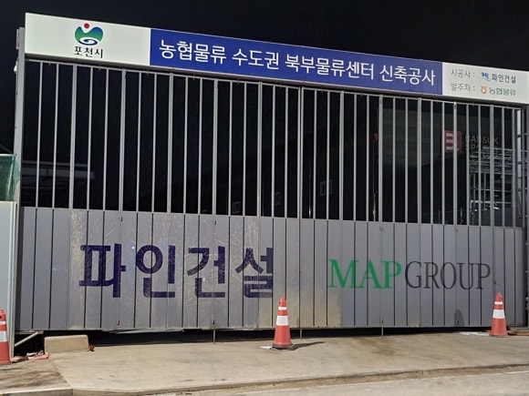대륜물류 이미지