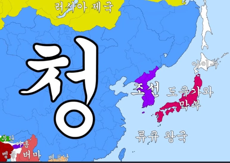 대명청과 이미지