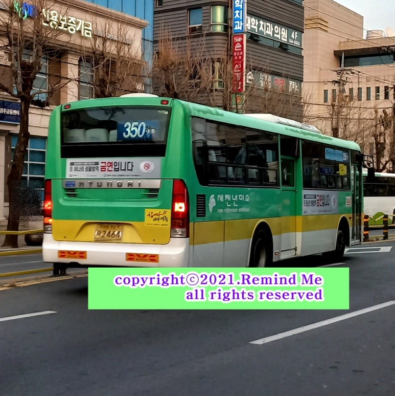 햇님주유소 이미지