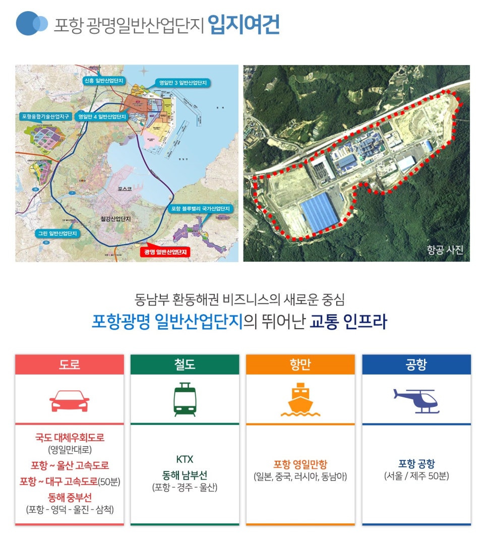 (주)창성산업 이미지