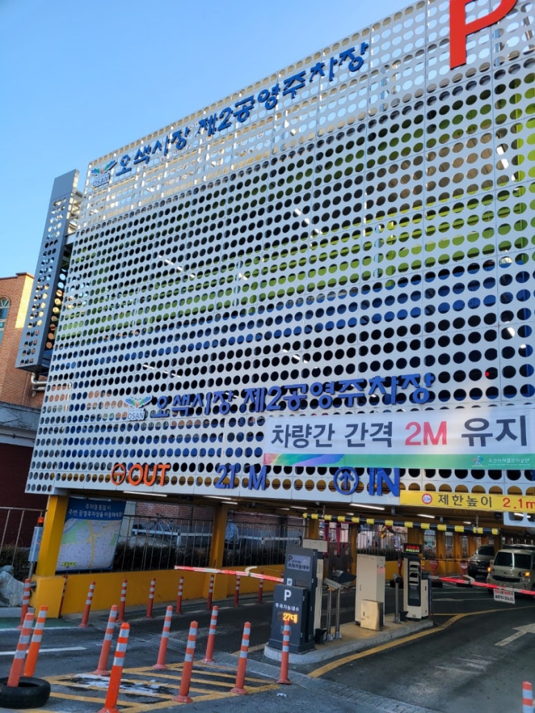 돈까스회관오색 이미지