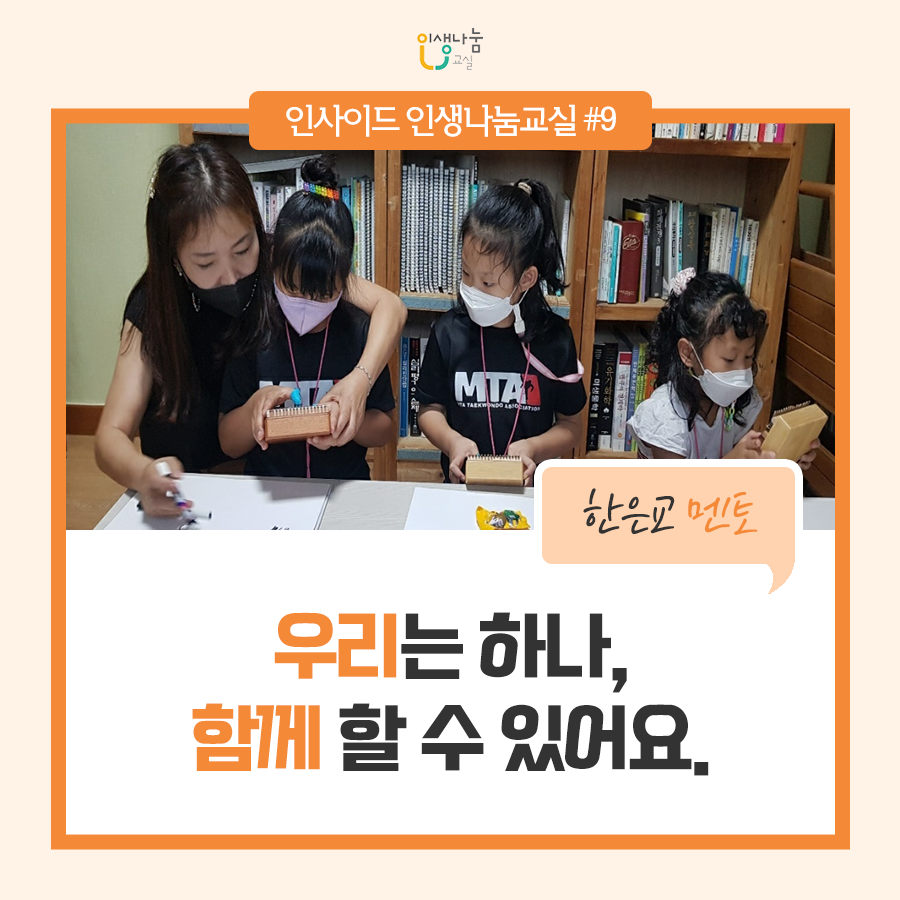 멘토음악교육원 이미지