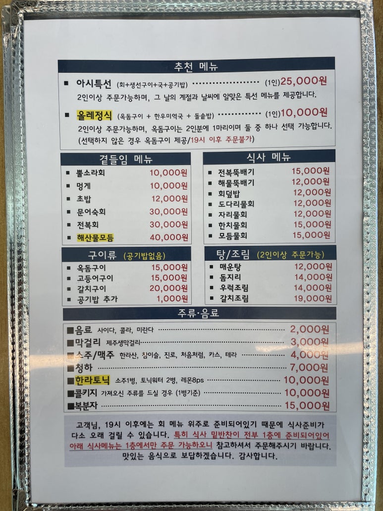 감성죽이네 이미지