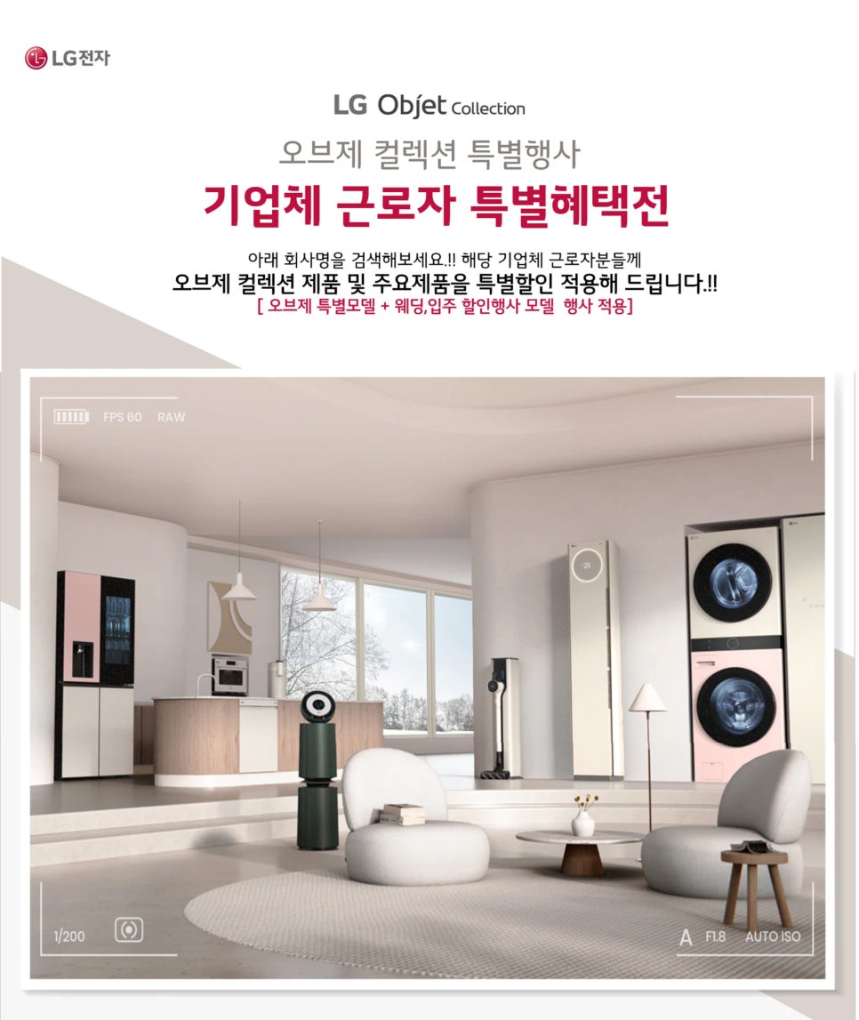 씨엠글로비스 이미지