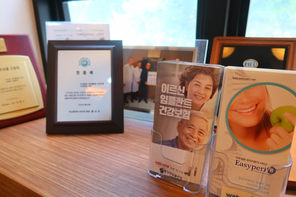 새이플란트치과의원 이미지
