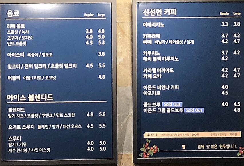토프레소창덕점 이미지