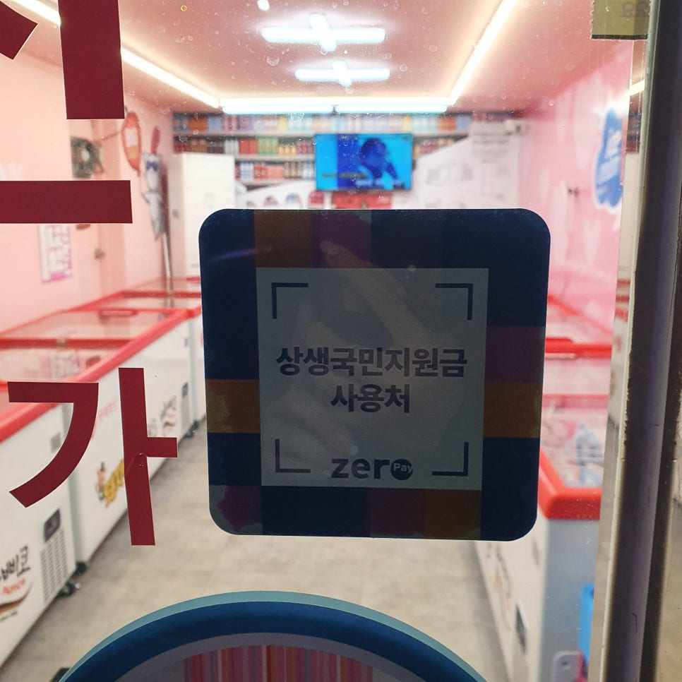 얼음왕국365 이미지