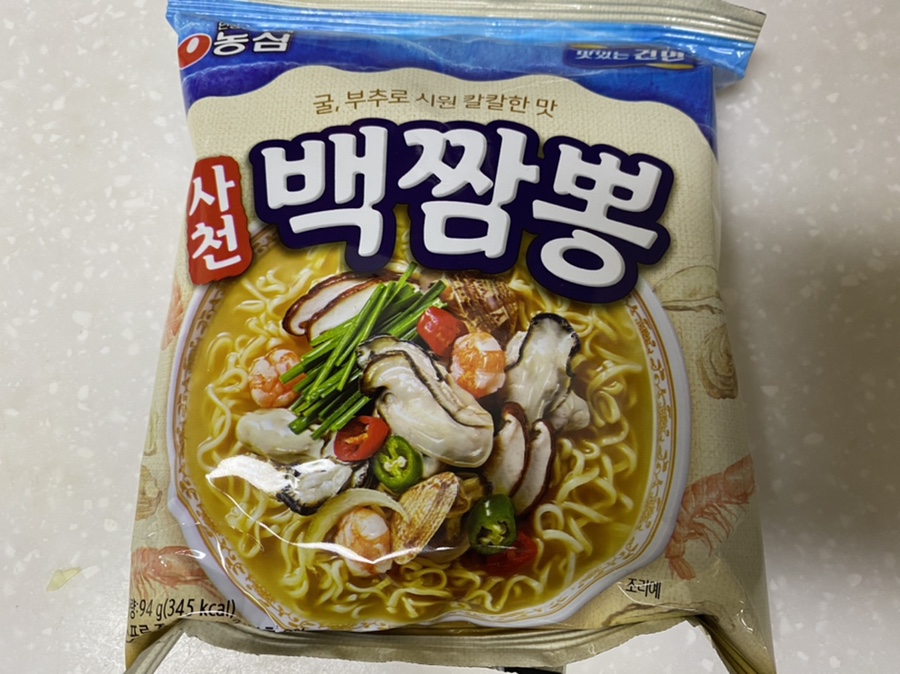 자이분식 이미지