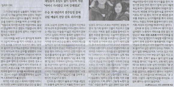 피아노나라 이미지