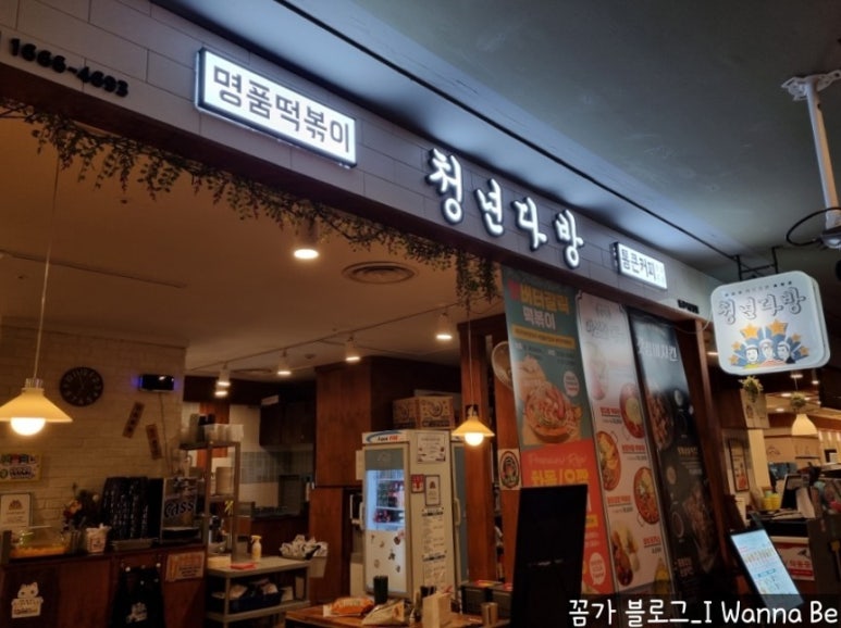 청년피자일산 이미지