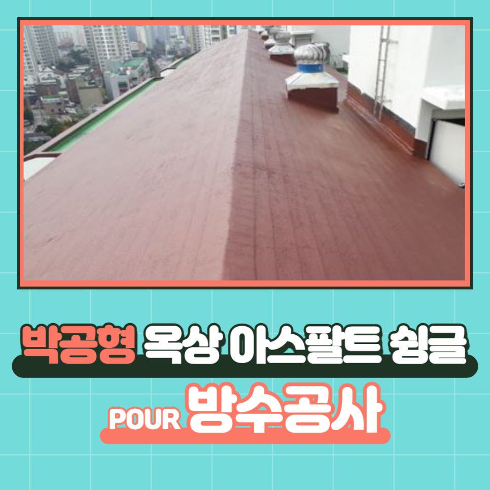 (주)석민이앤씨 이미지