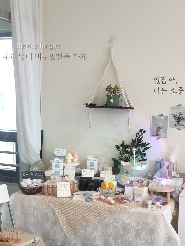 소이상점 이미지