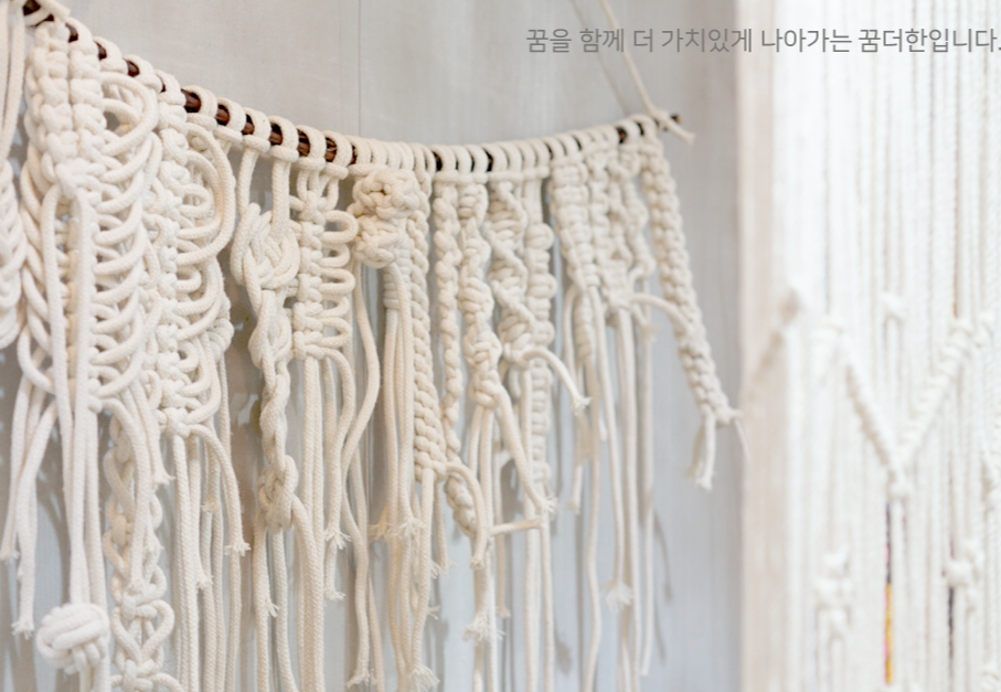 꿈더한 이미지