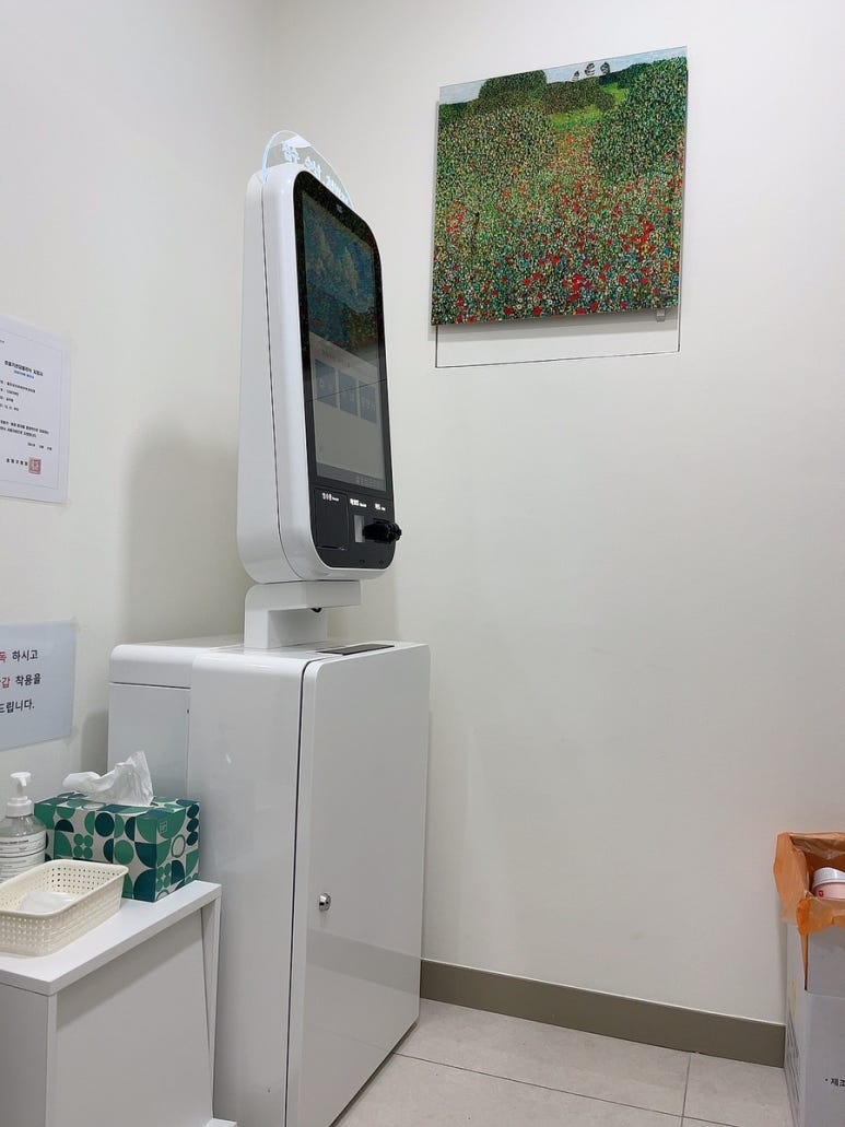 송파성모이비인후과의원 이미지