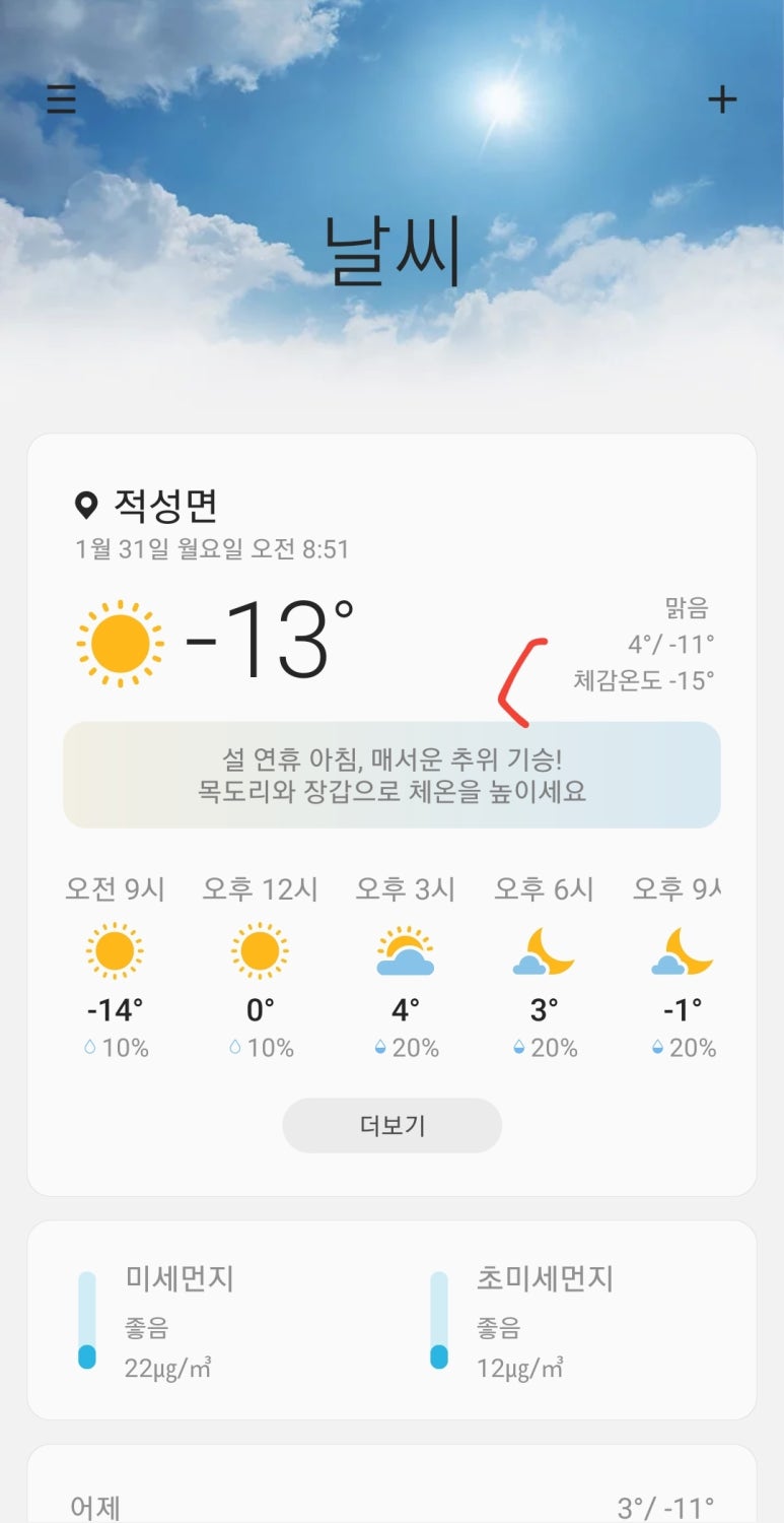 하늘연캠핑장 이미지