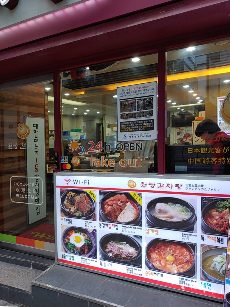 삼오정막국수 이미지