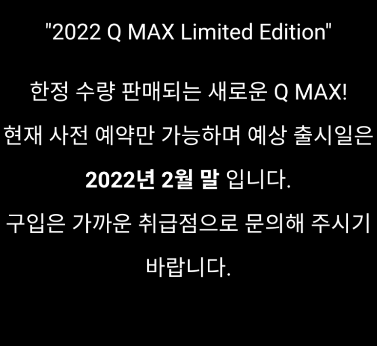 크루바이크알톤자전거팔용점 이미지