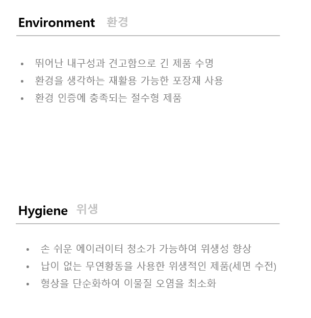 슬릭(sleek) 이미지