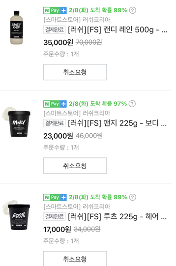 팜세일 이미지