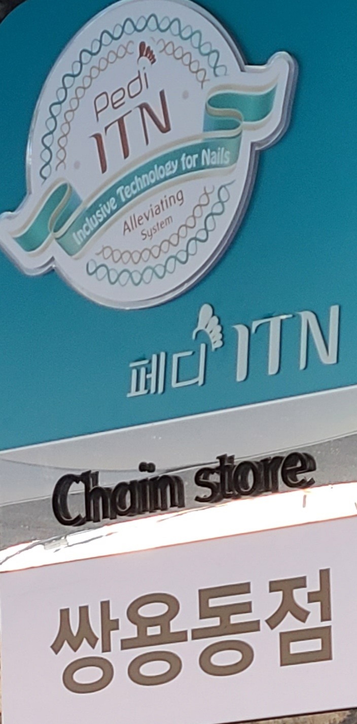 닥터아이티엔발톱깎이 이미지