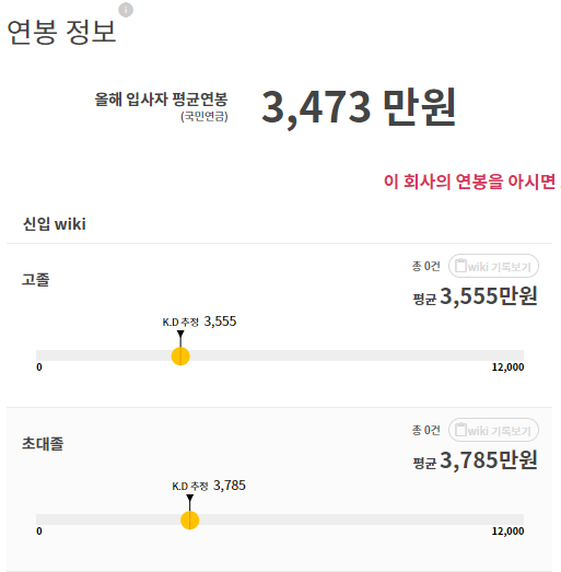 포항종합금속 이미지