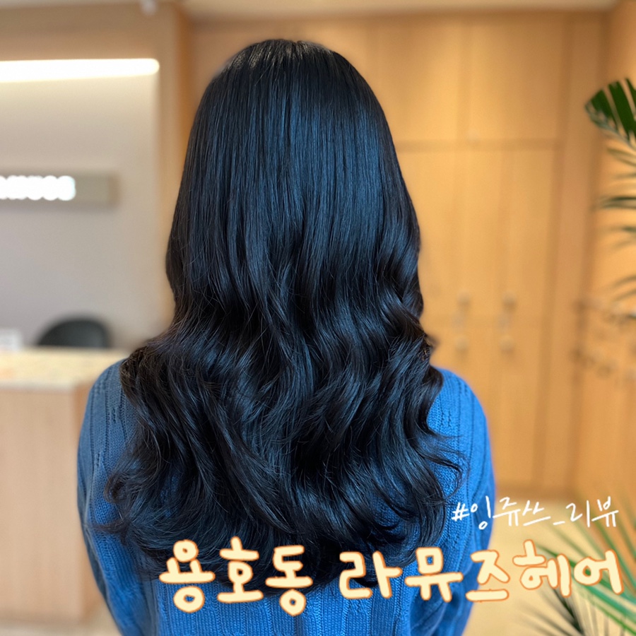 라뮤즈헤어(LAMUSE HAIR) 이미지
