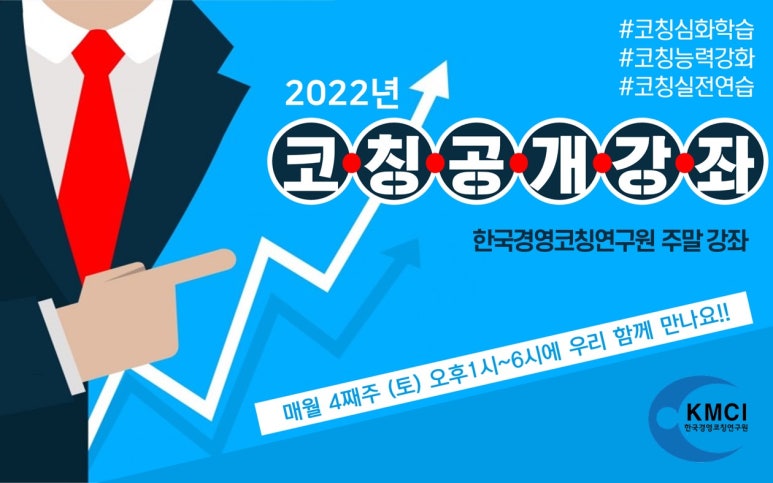 한국유지보수주 이미지