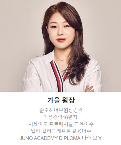 유디헤어 이미지