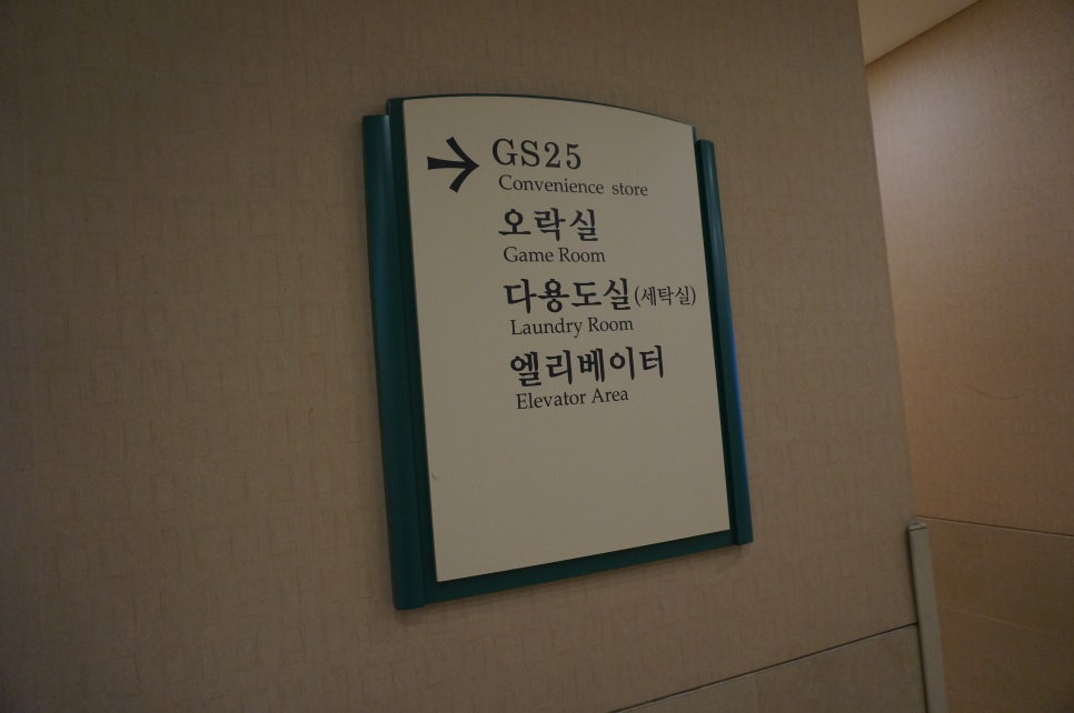 스키빌리지오락실 이미지