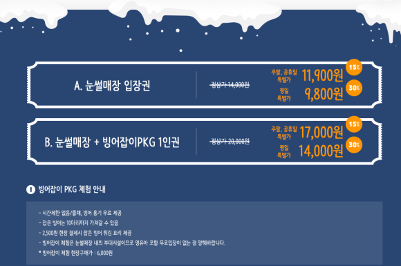 주식회사 케이엘씨 이미지