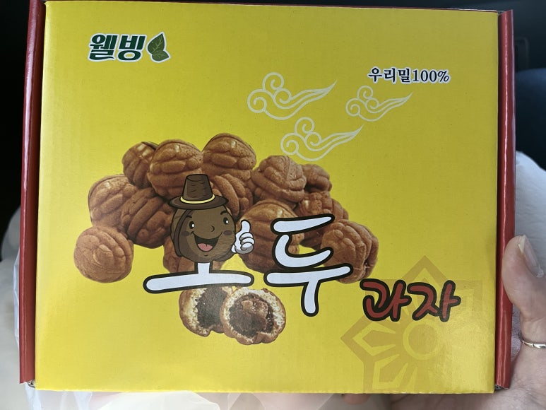 소양 호두과자 이미지