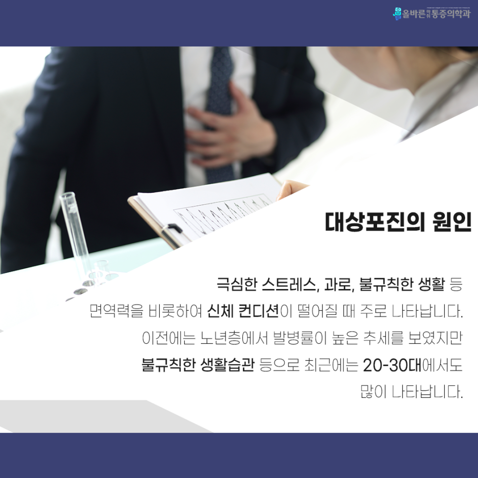 올바른정형외과의원 이미지