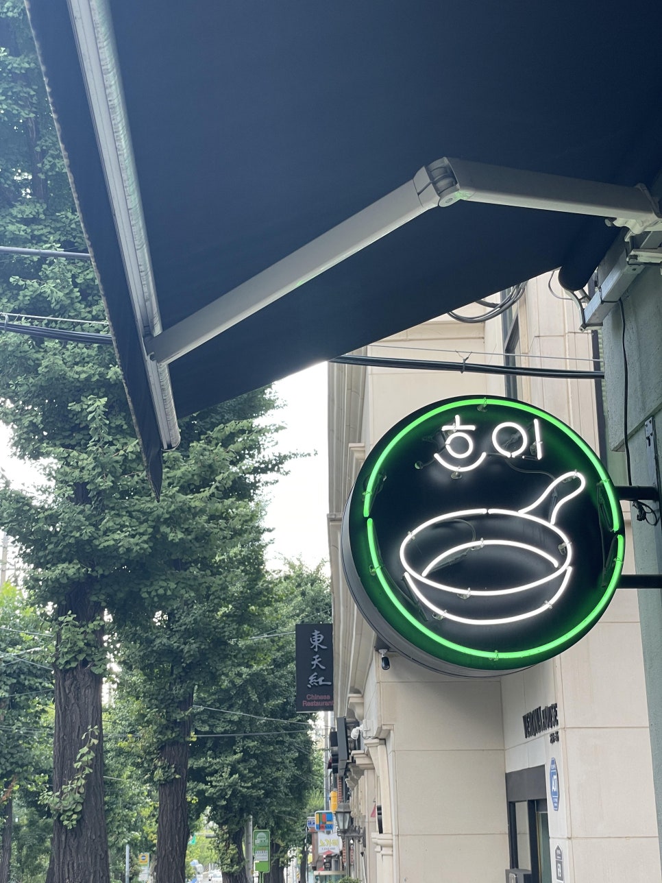 흐이 이미지