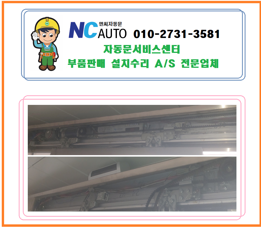 에스에이치원주 이미지