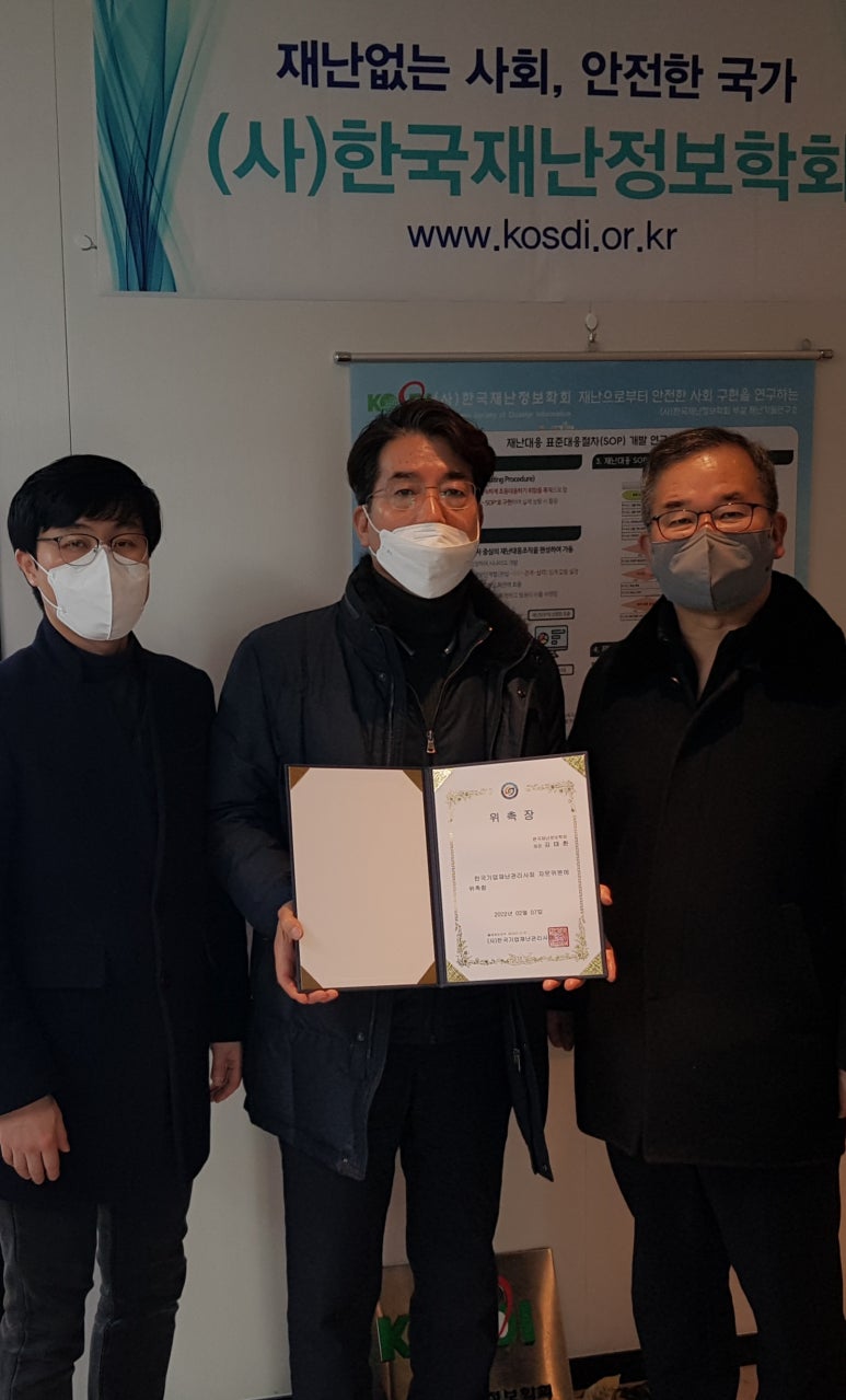 한국경영자문 이미지