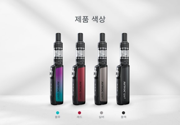 저스트포그전자담배 이미지