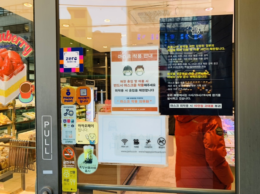 파리바게뜨(당산포스빌) 이미지