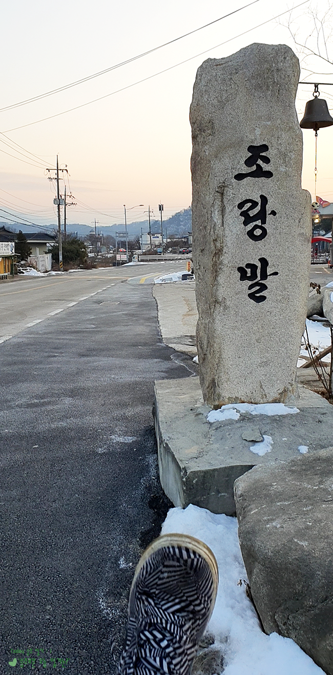 조랑말주유소 이미지