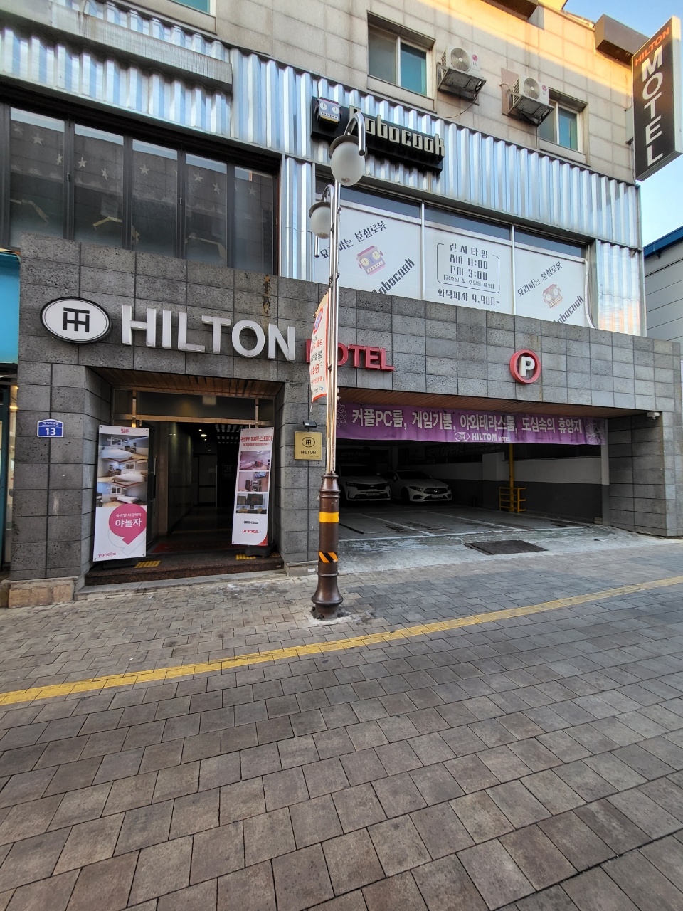 힐튼모텔 이미지