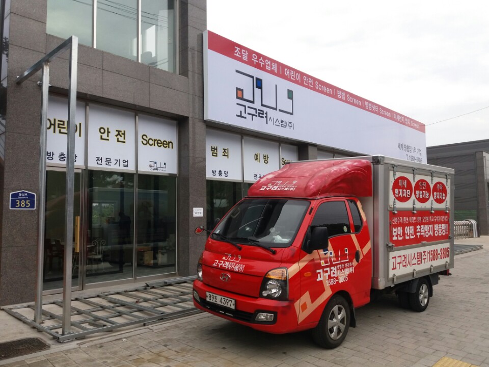 케이에스유통 이미지