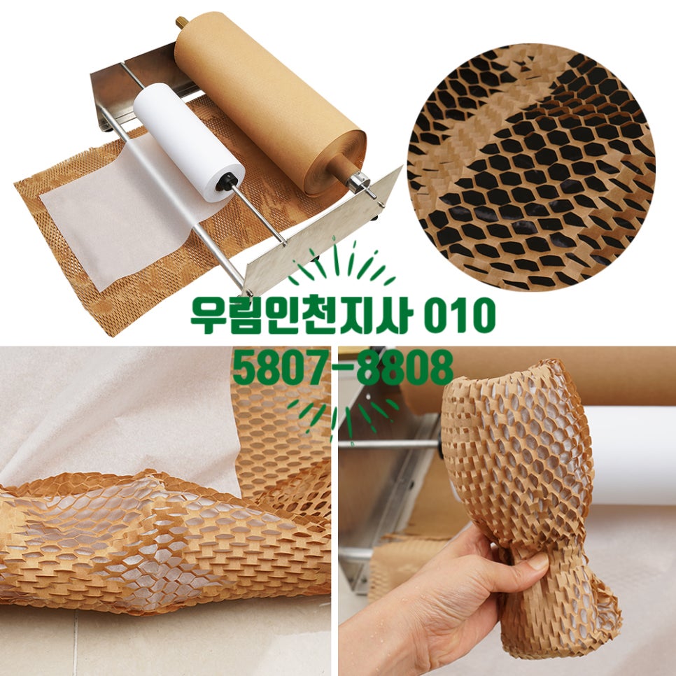 우림환경(주) 이미지