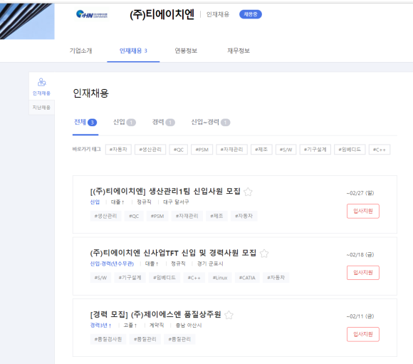 제이에스엔 이미지