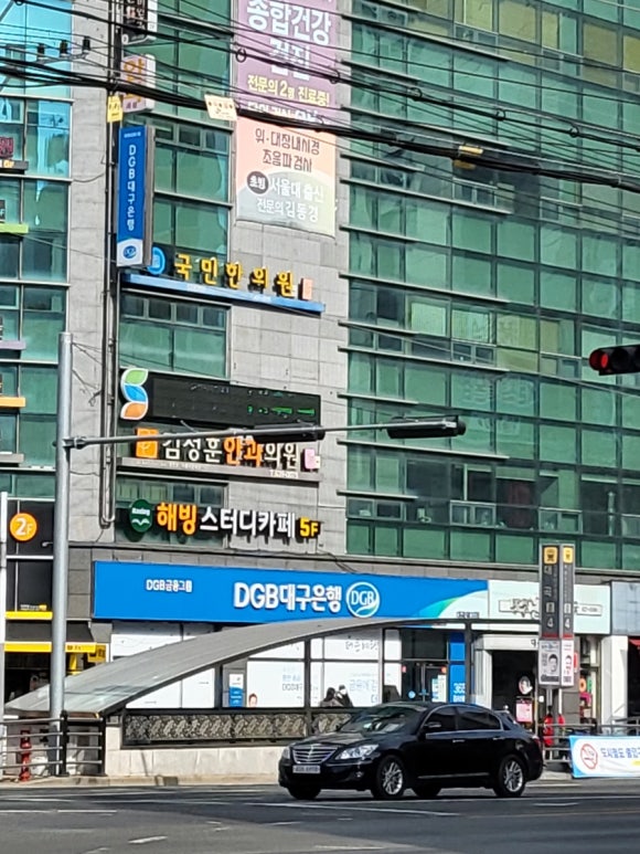 해빙스터디카페 이미지