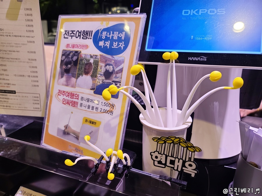 전주현대옥천안신방점 이미지