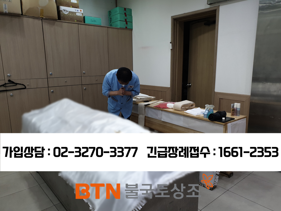 제일병원장례식장 이미지